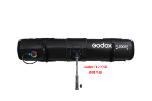 Godox AT200 柔光氣柱罩